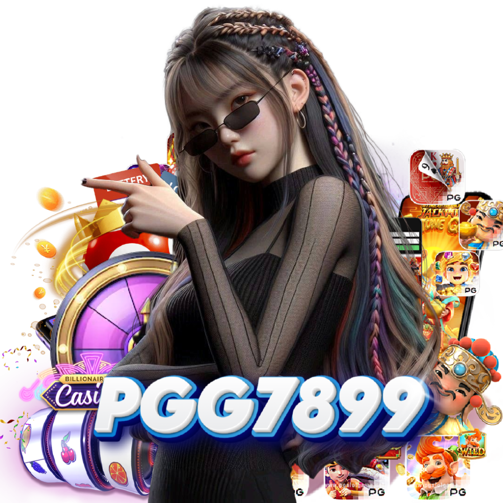 pgg7899 อันดับ 1